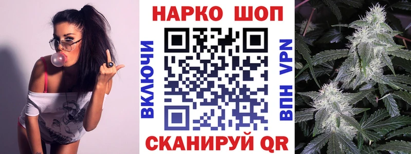 Магазины продажи наркотиков Краснослободск АМФЕТАМИН МАРИХУАНА КОКАИН OMG онион ГАШИШ ТГК СК Меф