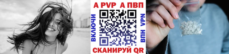 даркнет сайт  Краснослободск  A-PVP кристаллы 