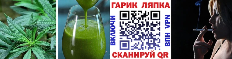 Еда ТГК марихуана  где найти   Краснослободск 