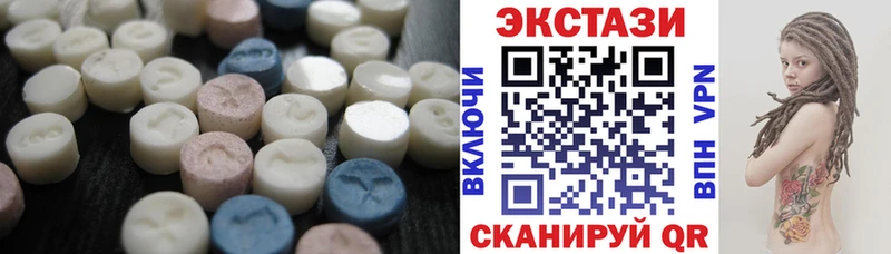 ЭКСТАЗИ диски  Краснослободск 