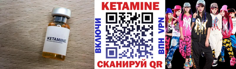 КЕТАМИН ketamine  Краснослободск 