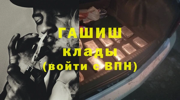 гашиш Балабаново