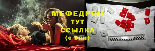марихуана Балахна