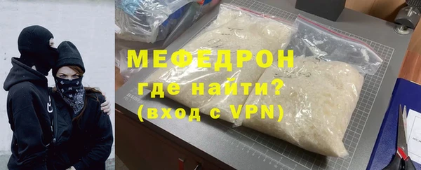 метадон Саяногорск