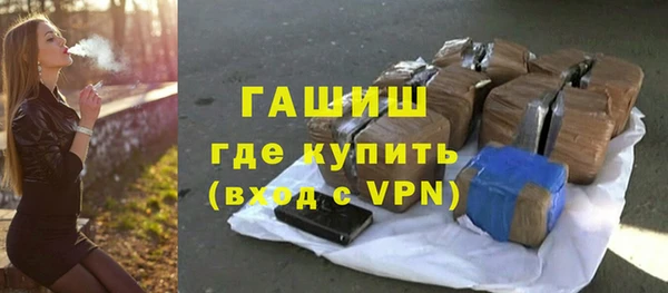 марихуана Балахна
