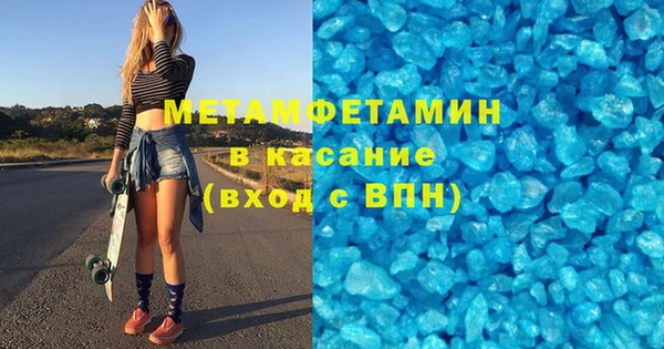гашиш Балабаново