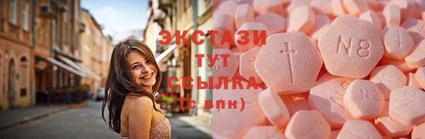 марихуана Балахна