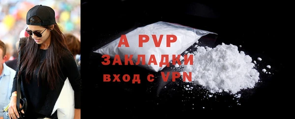 гашиш Балабаново
