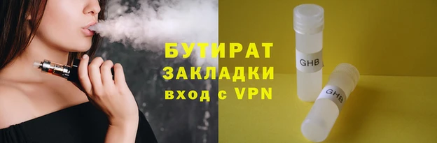 гашиш Балабаново