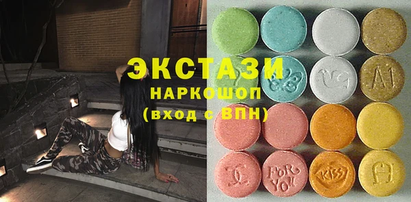 гашиш Балабаново