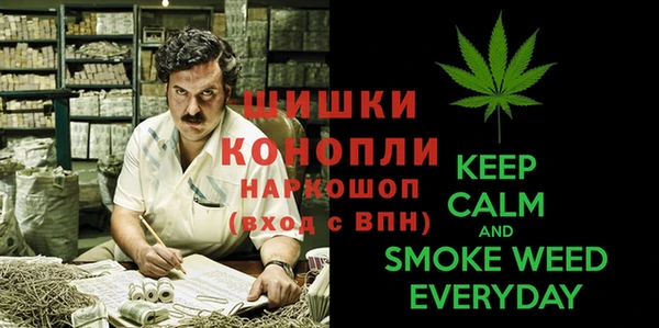 марихуана Балахна