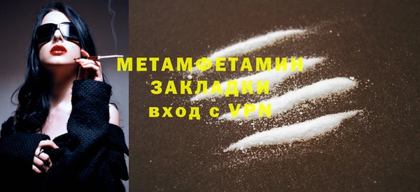 марихуана Балахна
