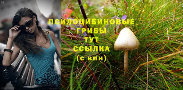 марихуана Балахна