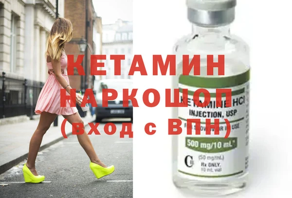 mdpv Сатка