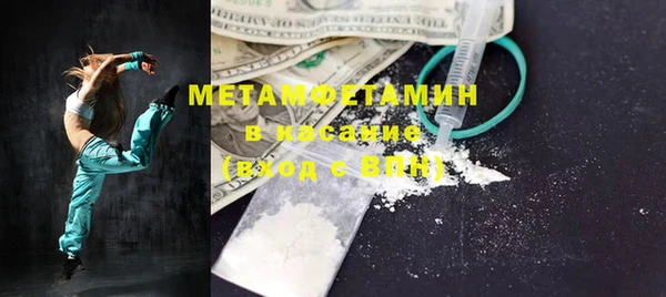 гашиш Балабаново
