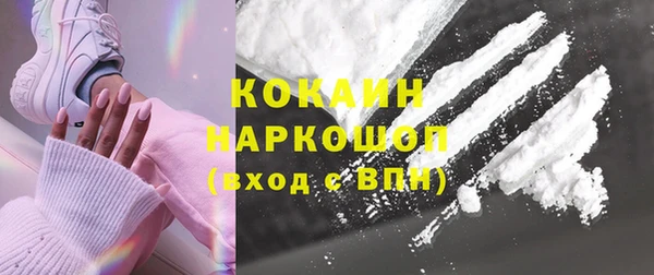 гашиш Балабаново