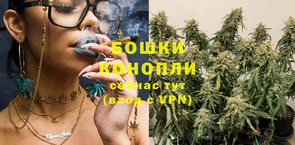 марихуана Сафоново