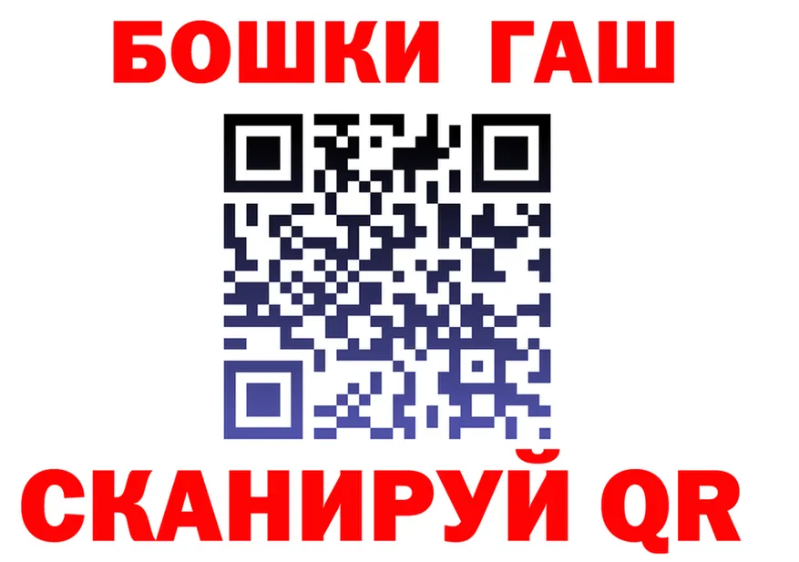 БУТИРАТ буратино зеркало это кракен Краснослободск