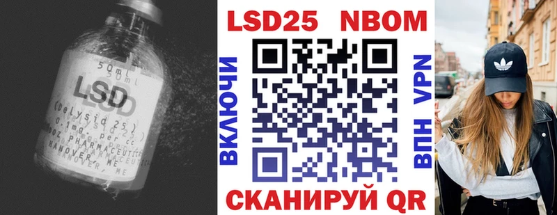 как найти   Краснослободск  ЛСД экстази ecstasy 