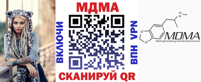 площадка наркотические препараты  Краснослободск  МДМА Molly 