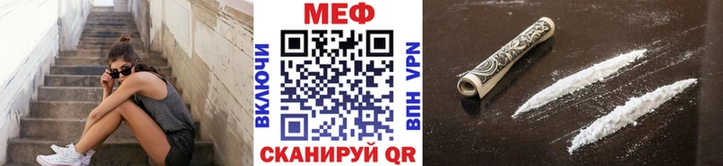 Мефедрон VHQ  Краснослободск 