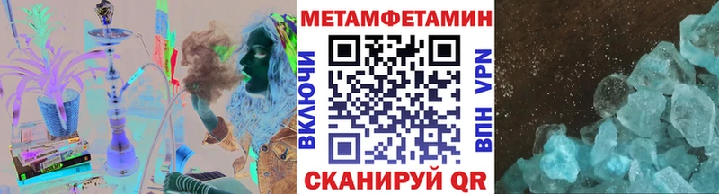 Первитин кристалл купить наркотики цена даркнет состав Краснослободск