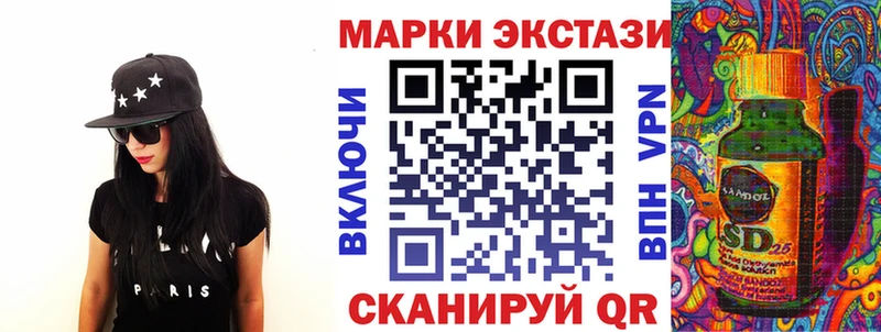 Марки 25I-NBOMe 1500мкг Краснослободск