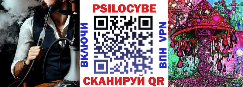 Галлюциногенные грибы ЛСД  Краснослободск 