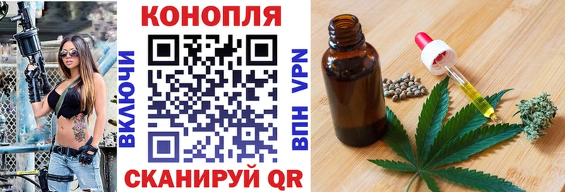 купить наркотик  Краснослободск  МАРИХУАНА Amnesia 